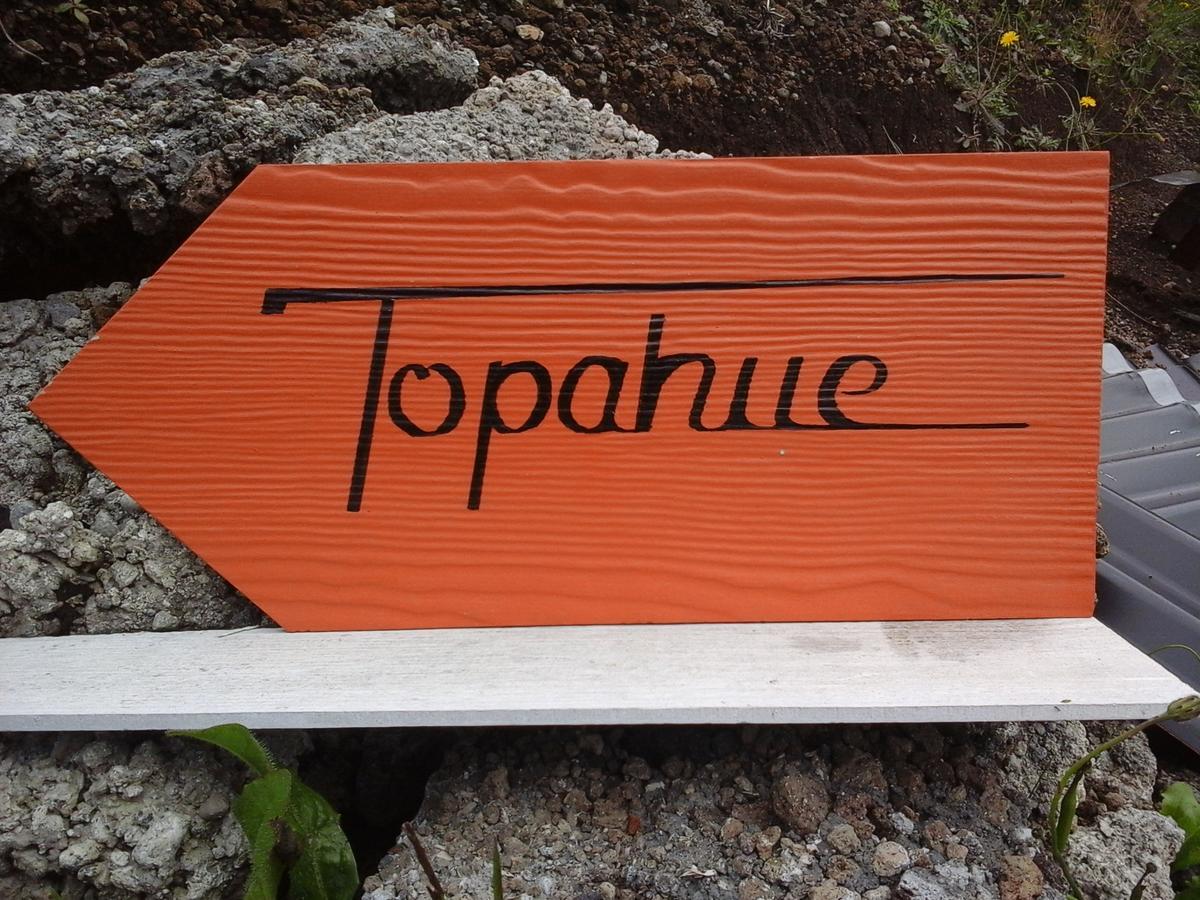 Topahue La Ensenada Ngoại thất bức ảnh